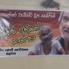 ජාත්‍යන්තර වැඩිහිටි දින සැමරුම -2019/10/14