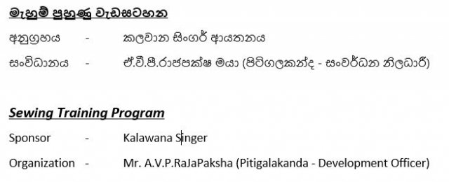 Training program